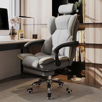 Computer chair Home comfortable sedentary gaming chair Backrest Boss office chair Bedroom study swivel chair Sofa seat