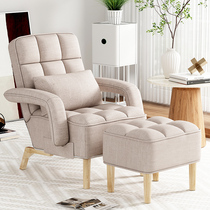 Lazy sofa tatami single bedroom computer chair Net red back lying chair girl balcony leisure small sofa