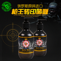 Dragon Eagle Tattoo Equipment Tattoo Transfer Gel (Gun King Transfer Gel Oil) 300ML Special for Human Body
