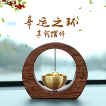 Hupeach Wood In-car Ornament Swing Upscale Car Middle Control Desk Decoration Supplies Big All 2021 New On-board Creativity