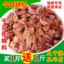 Natural camphor wood block Solid wood floor insect-proof camphor wood chip wardrobe Household old camphor wood log block moth-proof powder chip