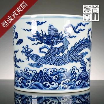 中国美術 青花 龍紋 筆筒(HA511)