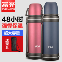 Fuguang thermal insulation kettle large capacity stainless steel thermos mens home thermos outdoor travel portable large 2000