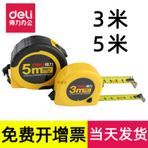 (3 m 5 m) Dali steel tape measure automatic lock thickening high precision stainless steel decoration measurement portable drawing drawing tool small multi-function tape measure portable box anti-rust soft ruler wear-resistant