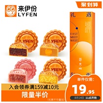 (Courtesy East and West)Museum co-branded light snacks Mid-Autumn Mooncake gift box with hand gift Pastry