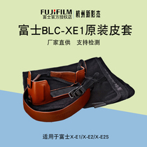 Fuji original original camera bag leather case shoulder strap BLC-XE1 universal XE2 XE2S micro single