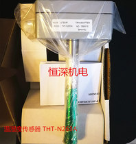 THT-N263A air duct type Japan Shenrong SHINYEI temperature and humidity sensor