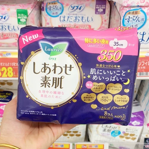 Японская импортная гигиеническая прокладка для чувствительной кожи, ночное использование, 35см, 8 штук