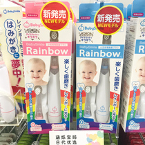 Japan babysmile baby electric toothbrush Colorful light Sonic baby soft hair baby tooth brush replacement brush