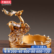 Ashtray creative personality trend home living room European luxury high-end office atmospheric simple desktop ornaments