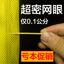 Fish net quick-drying nylon dense eye fine eye fisherman portable folding portable woven fish bag small eye fish net bag