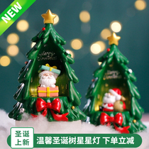Creative Christmas tree star lights desktop small ornaments Christmas scene layout props to send girls small gifts