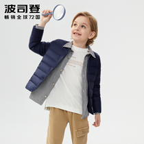 Bosideng skin-friendly soft childrens down liner Girls and boys light and thin down jacket T10130003