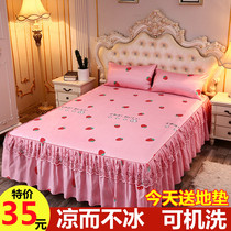Bed Skirt Ice Silk Cool Mat Three Sets Washable Collapsible 1 8m Bed 2 0 m Double 1 5 Machine Wash Home Soft Mat