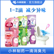 (Kobayashi Pharmaceutical)A drop of deodorant toilet toilet toilet deodorant deodorant deodorant deodorant detergent aromatic agent