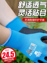 Thickened gardening gloves waterproof and stab-proof planting flower-proof Rose-resistant gardening planting floral artists gloves wear-resistant