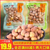 Hui Grandma cream salt and pepper peanut rice packet 500g wine and vegetables shelled cooked peanuts fried snacks fresh