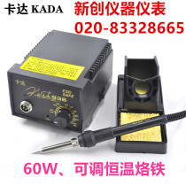 Kada 936 welding table Kada 936 precision constant temperature welding table Soldering iron electric welding table Electric heating table 936 handle accessories