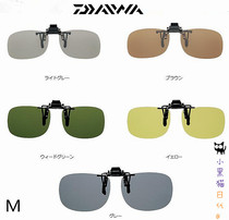 Japanese direct mail DAIWA fishing driving outdoor polarized anti ultraviolet clip sun glasses sunglasses sunglasses M code
