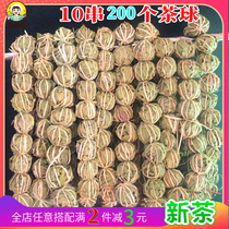 New shelves Hainan Sanya Wanning wild partridge tea 10 strings send a string of boss tea new tea buy 2 minus 5
