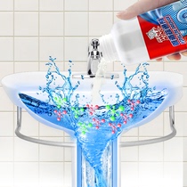 Pipe dredging agent strong hair dissolving toilet sewer dredging items toilet corpse powder dissolving hair agent