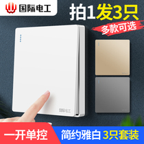 International electrical switch socket panel 86 type household one-open single control 1-position single-control light single-link Switch 3 installed
