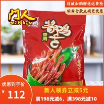 Fragrant sea sauce duck tongue 400g net red hot deli deli cooked food casual snack office instant gluttony snacks