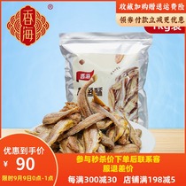 Fragrant sea crisp yellow croaker crisp elderly children eat healthy snacks seafood pepper salt and pepper charcoal grilled yellow croaker dry 2kg