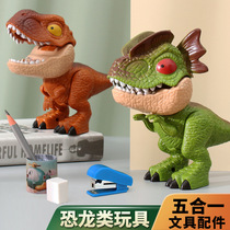 Childrens creative detachable Assembly five-in-one Jurassic world simulation model stationery set birthday gift