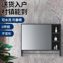  Black space aluminum bathroom mirror cabinet Wall-mounted toilet vanity mirror modern simple bathroom storage rack