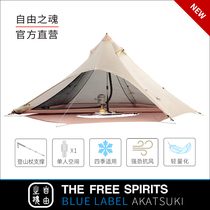 Soul of freedom TFS Xiao (morning light) Akatsuki double Silicon ultra light single wind resistant Four Seasons pyramid tent