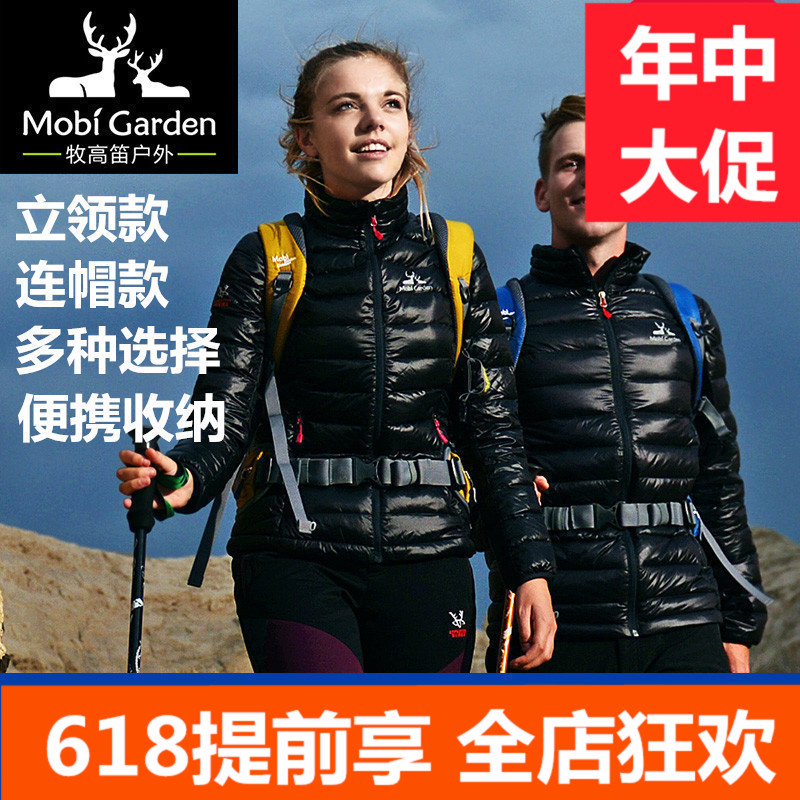 Lightweight down jacket for men and women in outdoor camping with pastoral flute short windproof and water splashing down jacket for autumn and winter