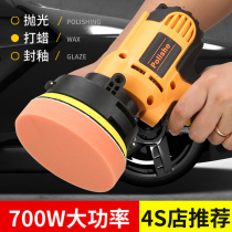 Car polishing machine polishing artifact waxing machine mini electric scratch tool household small beauty car