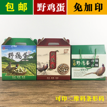 30-40 pack pheasant egg gift box packaging Colorful pheasant egg packing box Pheasant packing box Pheasant egg gift