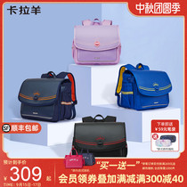 Karaoyang 3rd generation Primary School students 3-6 grade horizontal school bag female light shoulder bag male large capacity burden reduction backpack