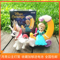 Unicorn moon carriage dream ice princess Music Children electric toy girl Mid-Autumn Festival portable lantern
