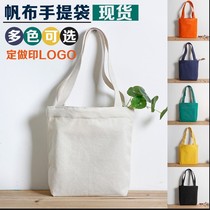  Canvas bag custom logo cotton bag environmental protection bag custom canvas tote bag canvas bag custom bag hand bag