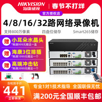 Hikvision Hard Disk Video Recorder POE Mobile Phone Remote 4-way 8-way 16-way NVR HD Network Monitoring Host