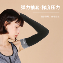 Sharon upper limb elastic sleeve arm swelling summer arm sleeve K162