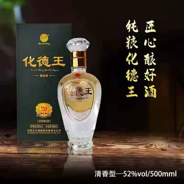 蒙古王酒52度-蒙古王酒52度促销价格、蒙古王酒52度品牌- 淘宝