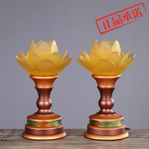 Xin Yuantong Process Alloy Water Glazed Lotus Lamp Buddha Front Light Double Light Lotus Lamp