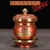 Xin Yuantong Buddhas with large number of holy water glasses (wire drawing) lettering the Buddhist word holy water glass Buddha front for Buddhist supplies