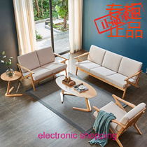 Solid Wood Sofa Nordic Fabric Sofa Combination Sofa Small Family Apartment Living Room Single Double Trio Casual Chair Sofa