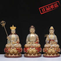 Taiwanese statues of Buddhist statues Four towels of the Buddha Statue of the Three Holy Family Decorative Pendulum of the Buddha Statue of Guanyin Buddha The Buddha Shivite the Great Throne of the Buddha