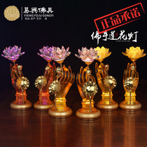 Xin Lotus Buddha hand lamp crystal lotus lamp for Buddha lamp lotus lamp home for lamp temple Buddha lamp manufacturer