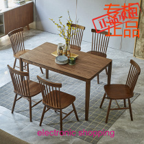 Beautiful dining table and chairs Combined Nordic solid wood dining table and chairs Small family dining room table and chairs Malay imported casual table and chairs