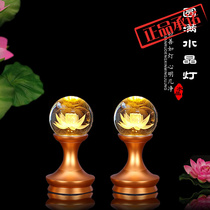 Xin Yuantong Crafts Factory Price Straight For Buddhist Pendulum Small Mini-Alloy Crystal Inner Carved Lotus Lantern Buddha Lamp