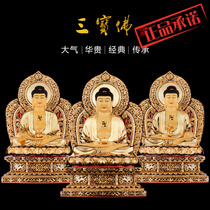 The Manufacturer of the Bronze Statue of the Bronze Statue of Taiwan Golden Craftsmanship Buddha Statue Buddha Statue of the Three Treasure Buddha Sakya Buddha