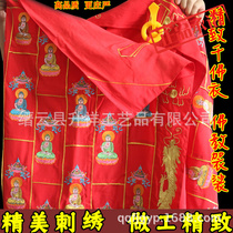 Buddhist Supplies Monk Clothing Monk Clothing Monk Clothing Numb one thousand Buddha clothes Ancestral Clothes Monk Costume Monk monk Costume one thousand Floral Clothes