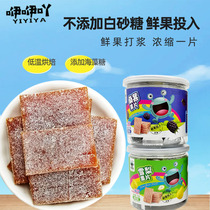 Baizi fruit slices blueberry strawberry mulberry flavor childrens fruit bar cake ready-to-eat snacks without white sugar